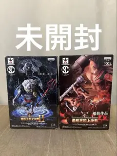 ワンピース　造形王頂上決戦　未開封　フィギュアセット
