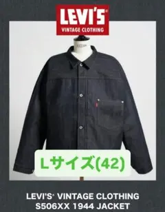 Leto乐淘公式アカウント01様 リクエスト 2点 まとめ商品