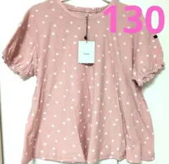 Y*o様 新品☆キムラタンノウズ半袖Ｔシャツ130のサムネイル