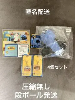 一番くじ パペットスンスン A賞 G賞 F賞 4個 セット まとめ売り