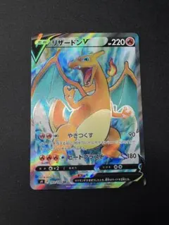 2026年最新】ポケモン カード リザードンVSTARの人気アイテム - メルカリ
