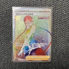 カミツレのきらめき HR ソード&シールド 拡張パック フュージョンアーツ キ…