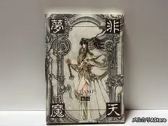 Item thumbnail for item d393800a-2987-4c7b-bb65-2bc0bb2d7b39