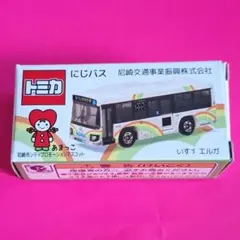 ムーバス　トミカ　30周年　2個セット トミカ ムーバス 限定販売 30周年記念 - メルカリ