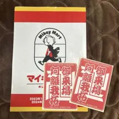 東京リベ 描き下ろし新体験展 最後の世界線 来場者特典ステッカー タケミチ 千冬