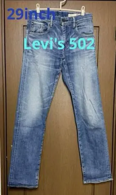 Levi's 502 ヴィンテージ デニム ストレート ジーンズのサムネイル