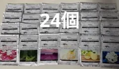 バスクリン アロマスパークリング アソートコレクション 24個セット