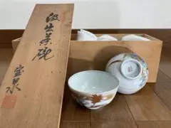 九谷焼　茶碗　5個セット