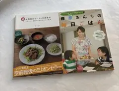 Item thumbnail for item 74baecd8-6c24-4a77-b3bf-76c44d0a3ec4