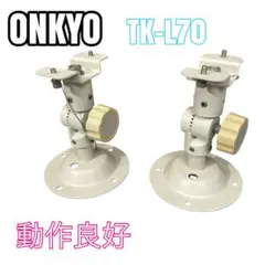 2026年最新】onkyo スピーカーブラケットの人気アイテム - メルカリ