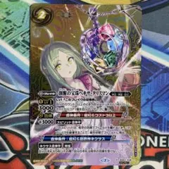 2026年最新】バトスピシークレットの人気アイテム - メルカリ