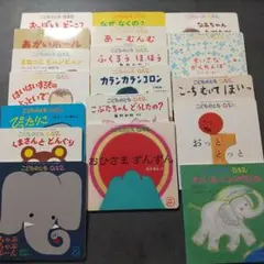 2026年最新】こどものとも 012の人気アイテム - メルカリ