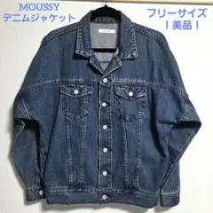 [美品] Moussy デニムジャケット フリーサイズ