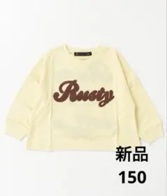 RUSTY/ラスティー キッズ ロンT 長袖Tシャツ　カットソー　綿100