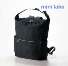 ミニラボ mini labo リュックサック　バックパックナイロン　ブラック