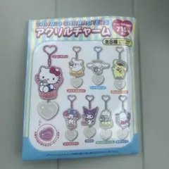 【新品】サンリオ　アクリルチャーム あひるのペックル(25日発売)