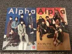 Alpha Kis-My-Ft2 VOL. 50 74