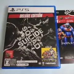 PS5 スーサイド・スクワッド キル・ザ・ジャスティス・リーグ デラックスエディ