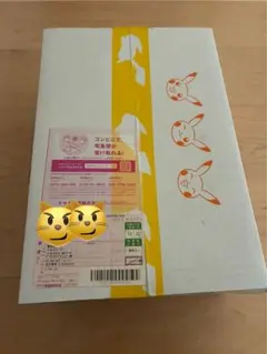25th ANNIVERSARY ゴールデンボックス 未開封 ポケモンカード 25th ANNIVERSARY GOLDEN BOX【未開封】 - BIGトレカ