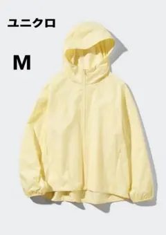 UNIQLO ポケッタブルUVカットパーカ（ガラ）レディース サイズM