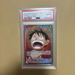 海賊王におれはなるっ!!!! プロモ psa10 - メルカリ