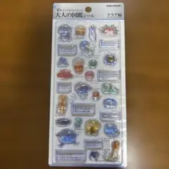 即日発送　クラゲ編　大人の図鑑シール　3D ビジュアルコレクション　正規品