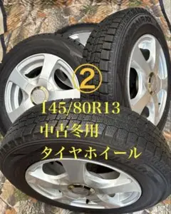 2026年最新】145/80r13 スタッドレスタイヤの人気アイテム - メルカリ