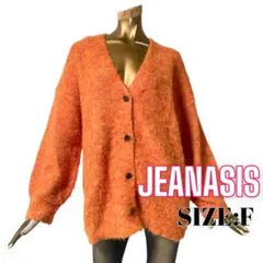 ⭐️A1046⭐️ JEANASIS ♥ オーバー V シャギーニットカーディガン