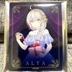 ロシデレ　アーリャさん　クリスマス会　ブラインド　アクリルカード