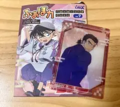 名探偵コナン　ふぁぼかVOL.7 大和敢助のサムネイル