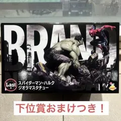 あも様専用】 ハッピーくじ スパイダーマン Last賞 おまけつき - メルカリ