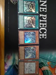 遊戯王　ブルーアイズ　神鳴り　マルチャミーフワロス