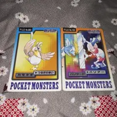 BANDAI ポケモン カードダス カモネギ バリヤード