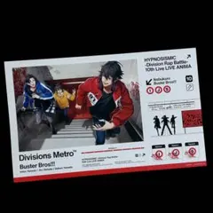 BusterBross!!! ヒプマイ 10th LIVE 特典 ステッカー