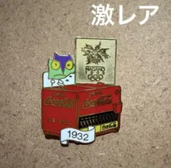 1998年 長野オリンピック コカコーラ自動販売機 スノーレッツ