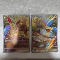 ポケモンカードゲーム　ポケカ プラスル　マイナン　AR ポケモン