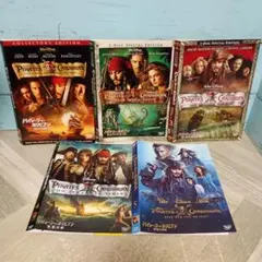 パイレーツ・オブ・カリビアン DVD 5作品セット