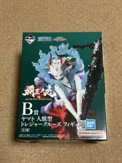 一番くじ ワンピース 覇王ノ兆 B賞 ヤマト人獣型 トレジャークルーズフィギュア