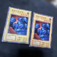 遊戯王 鋼鉄の巨神像 初期 5932 - メルカリ