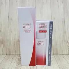 新品未開封 カネボウ ブランシールスペリアホワイトラスター 4個セット