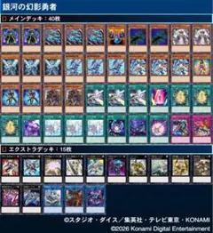 遊戯王OCG 幻影騎士団　デッキパーツ　高レア　シークレット 2026年最新】幻影騎士団まとめ売りの人気アイテム - メルカリ