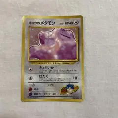 Item thumbnail for item be33f720-7e41-472d-8f18-b21e56c2a6a9