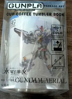 GUNPLA 水星の魔女　ガンダム　エアリアル 真空断熱タンブラーのサムネイル