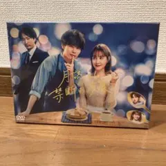 帯付完品】相続者たち【スペシャル・メイキング】DVDBOX【匿名配送 