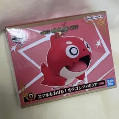 モンスト 一番くじ D賞 オラゴン