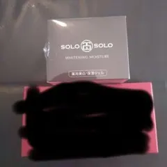SOLO SOLO ホワイトニングモイスチャー