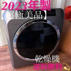 送料無料！yoquna ムーンドライ pro ダークグレー電気衣類乾燥機✨ 送料無料！yoquna ムーンドライ pro ダークグレー電気衣類乾燥機