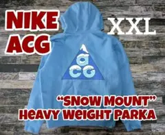 残少 2XL ナイキ ACG 極厚 ヘビー スウェット パーカー 水色 フリース