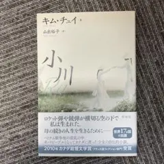 2026年最新】小川 欣二の人気アイテム - メルカリ