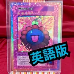 Octopus Cap Blue 108フラワーズ SR - メルカリ